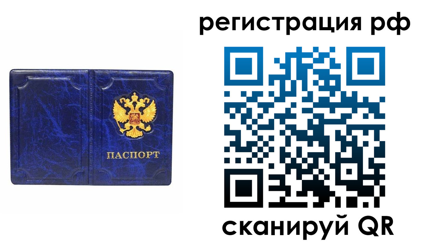 пропишу в квартире в Кондрово
