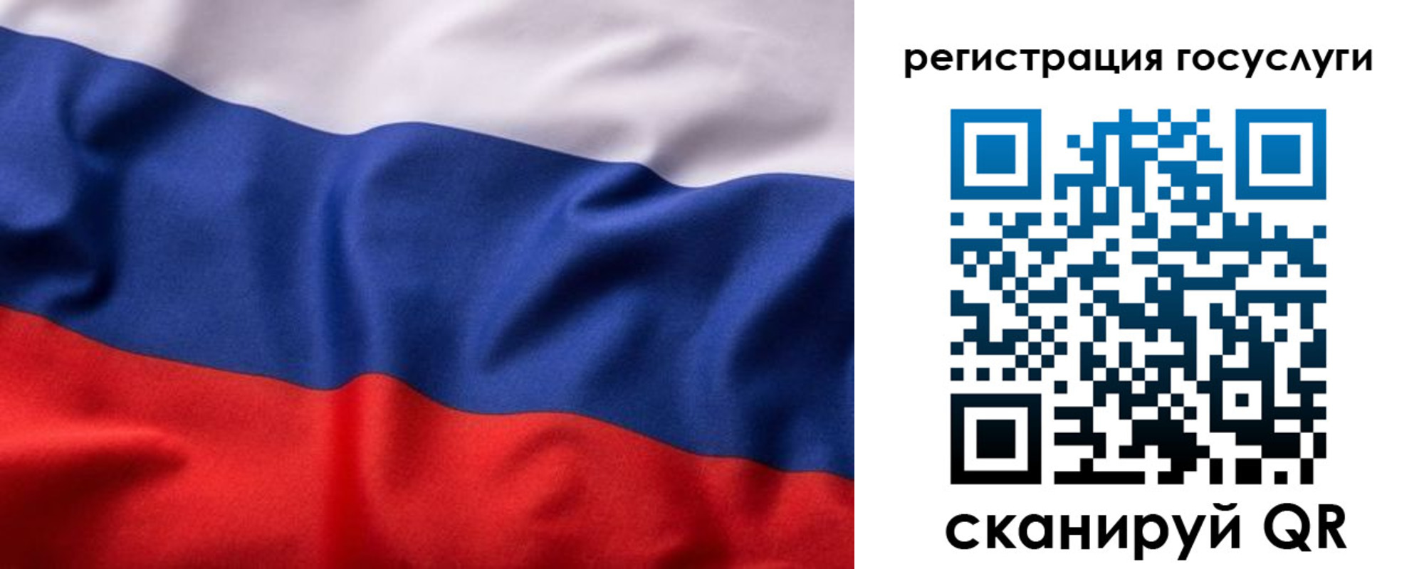 временная регистрация купить в Кондрово