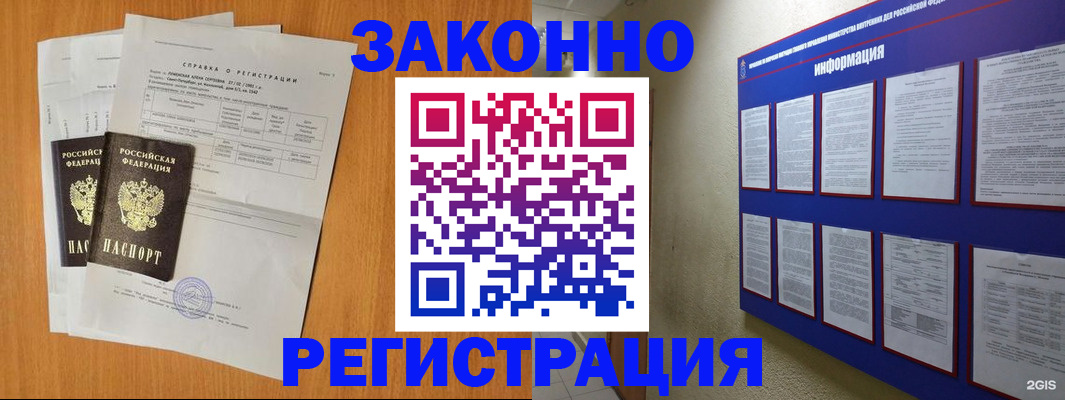 форма 3 в Кондрово