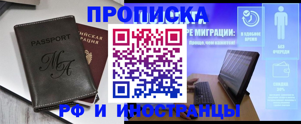 найти адрес прописки в Кондрово